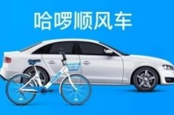 （1分钟科普下）荆门有哪些大公司_哔哩哔哩